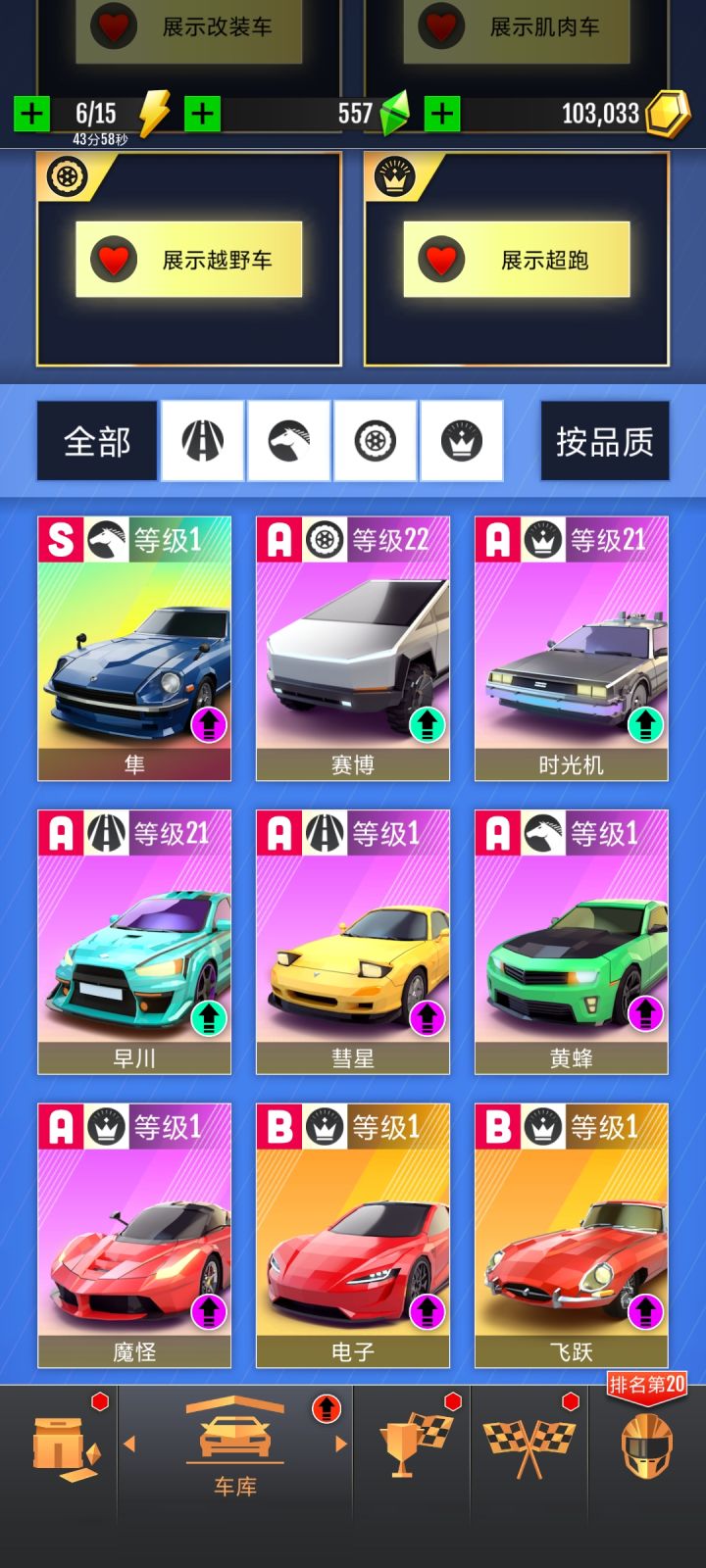 第一辆s车 兄弟们这个车怎么样截图