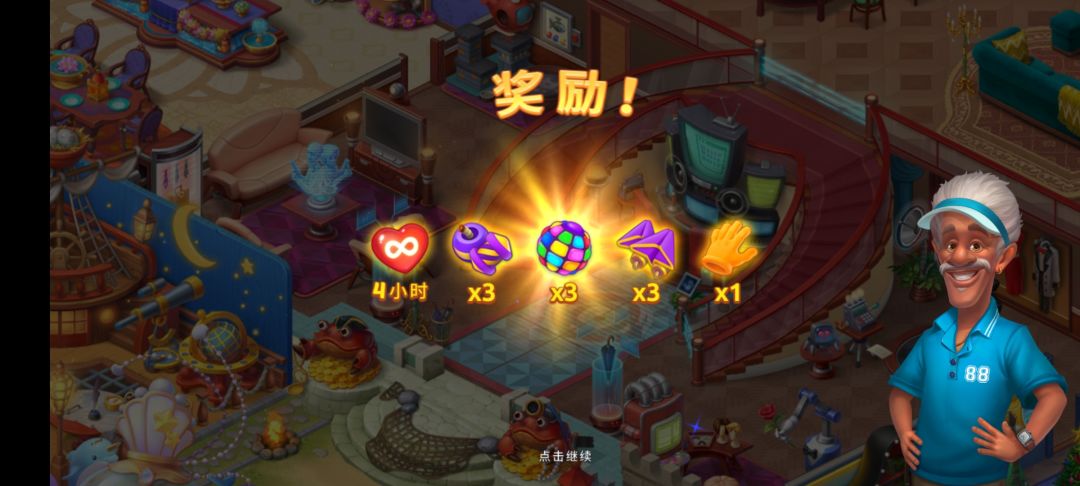 动态图片 1