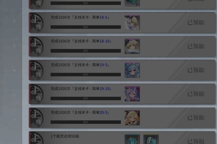 今天这些千次也是捞完了 1