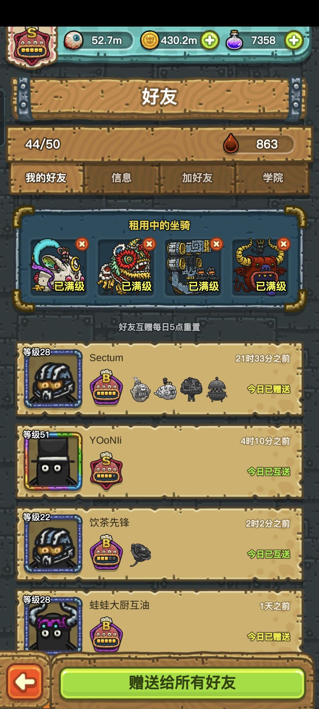 恭喜两位毕业 2