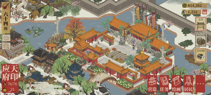 突然发现了椰岛的小巧思截图