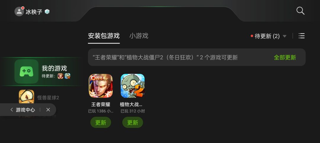 能不能给我推荐一下抓宠类型的游戏 6