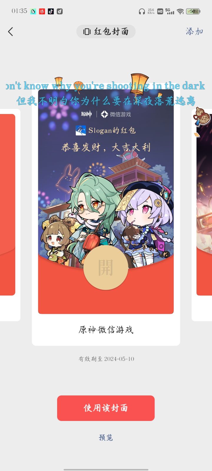 齐活啦(˃ ⌑ ˂ഃ )截图