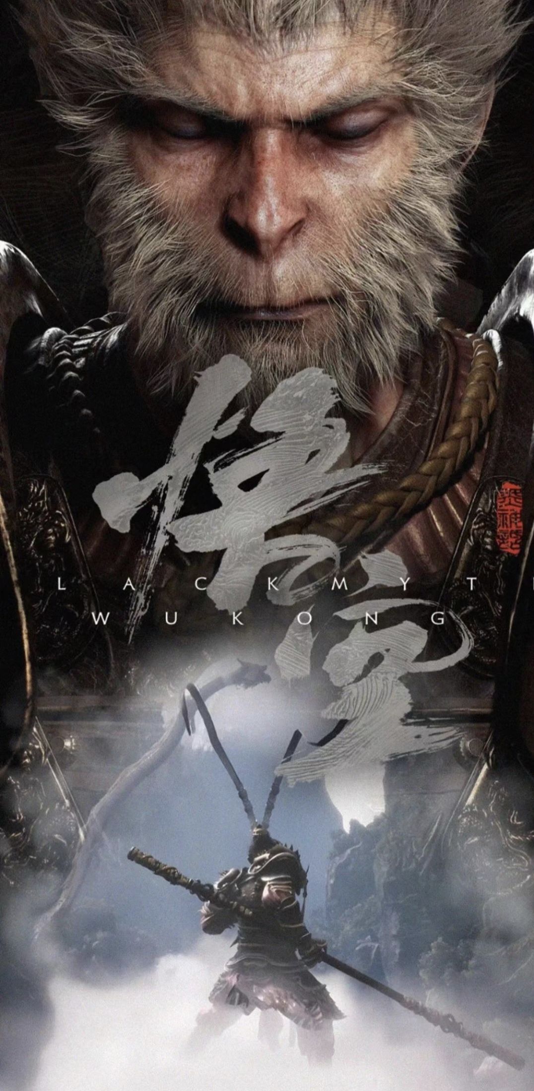黑神话悟空壁纸 1