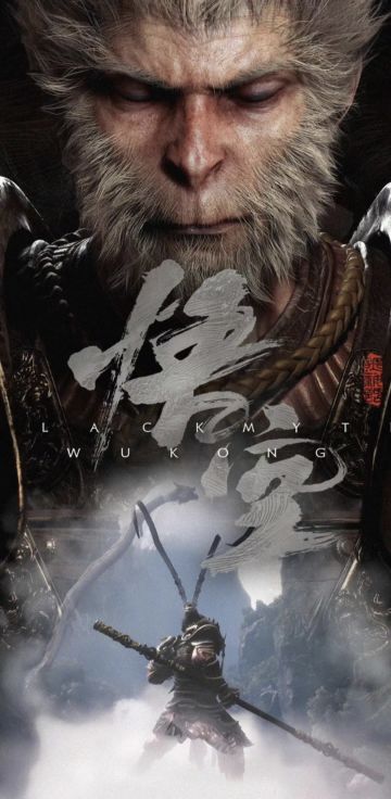 黑神话悟空壁纸