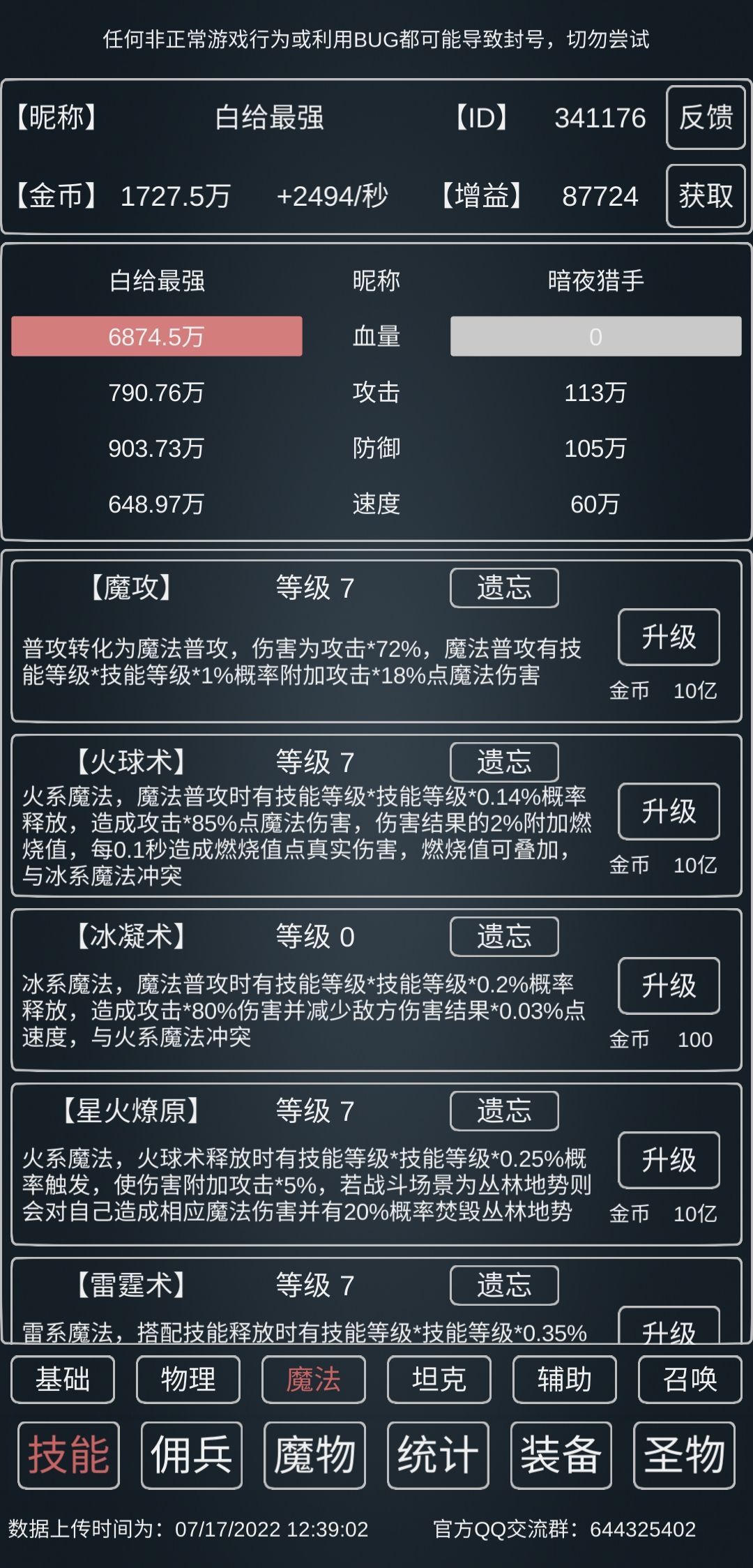 动态图片 3