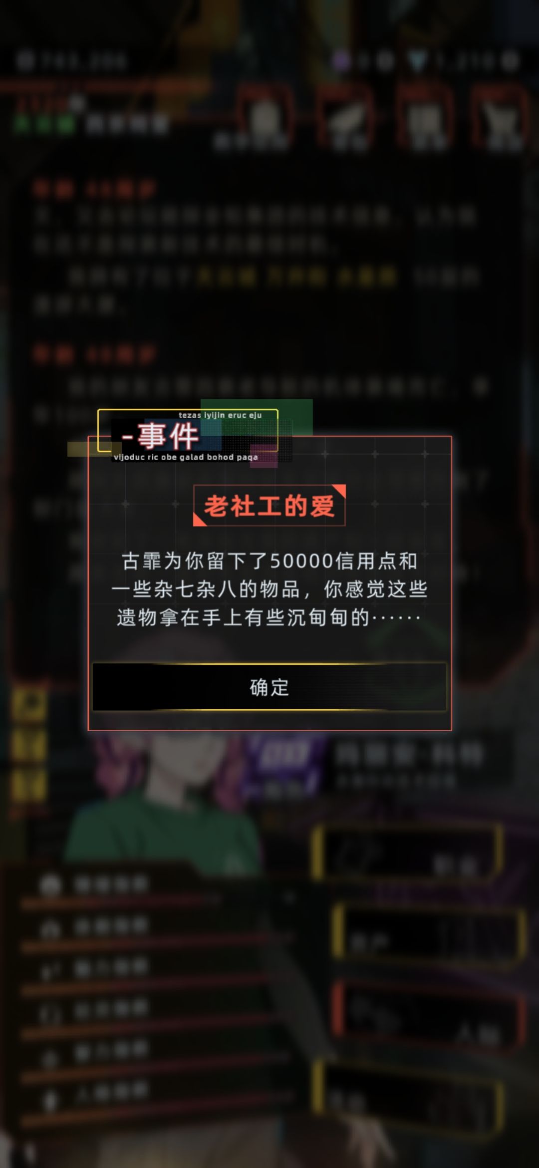 天哪,我真的哭了 7