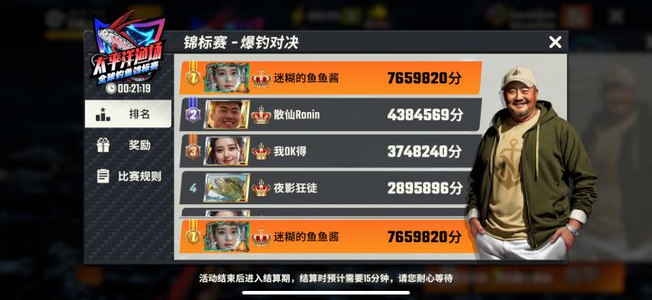 来吧都,只要是真人就行。截图