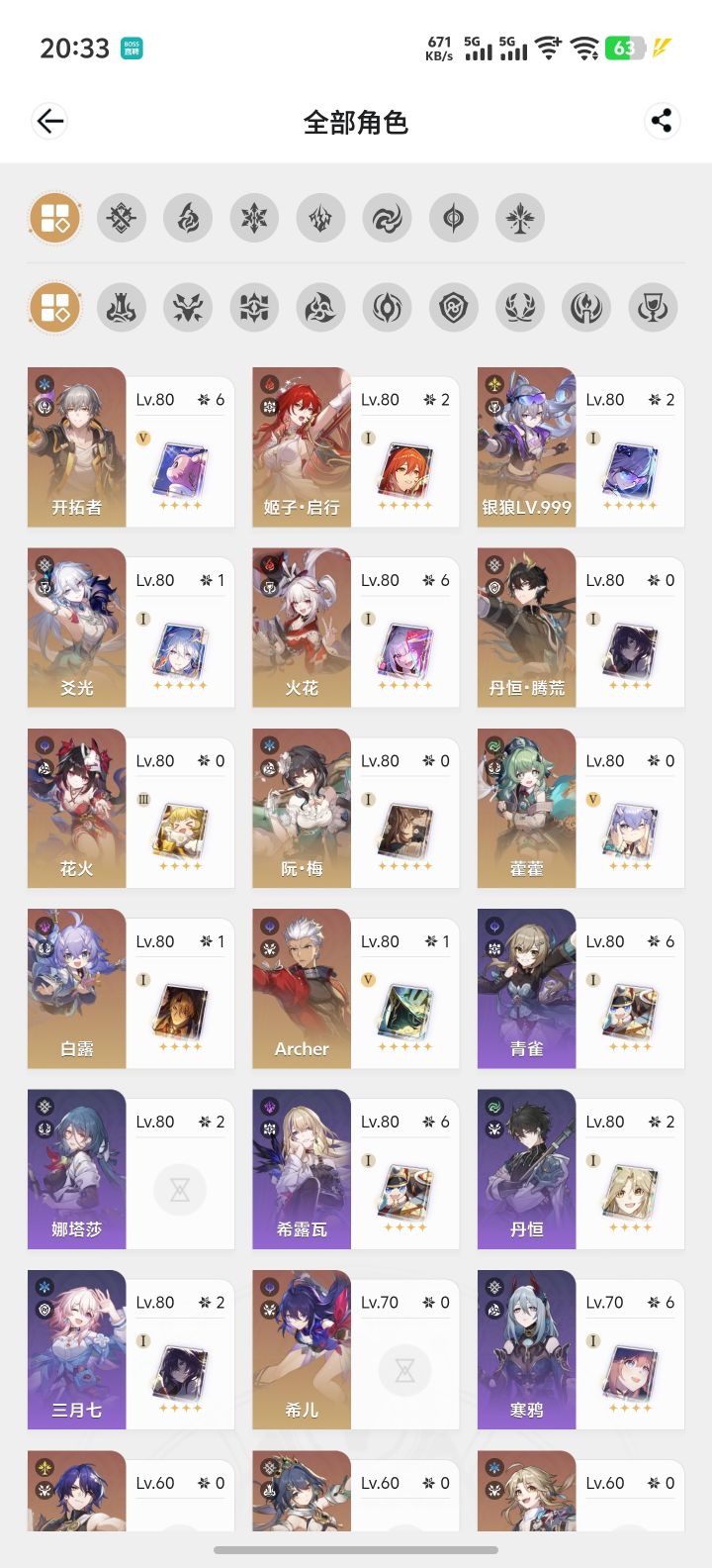 要不要抽个远坂凛凑3队啊截图
