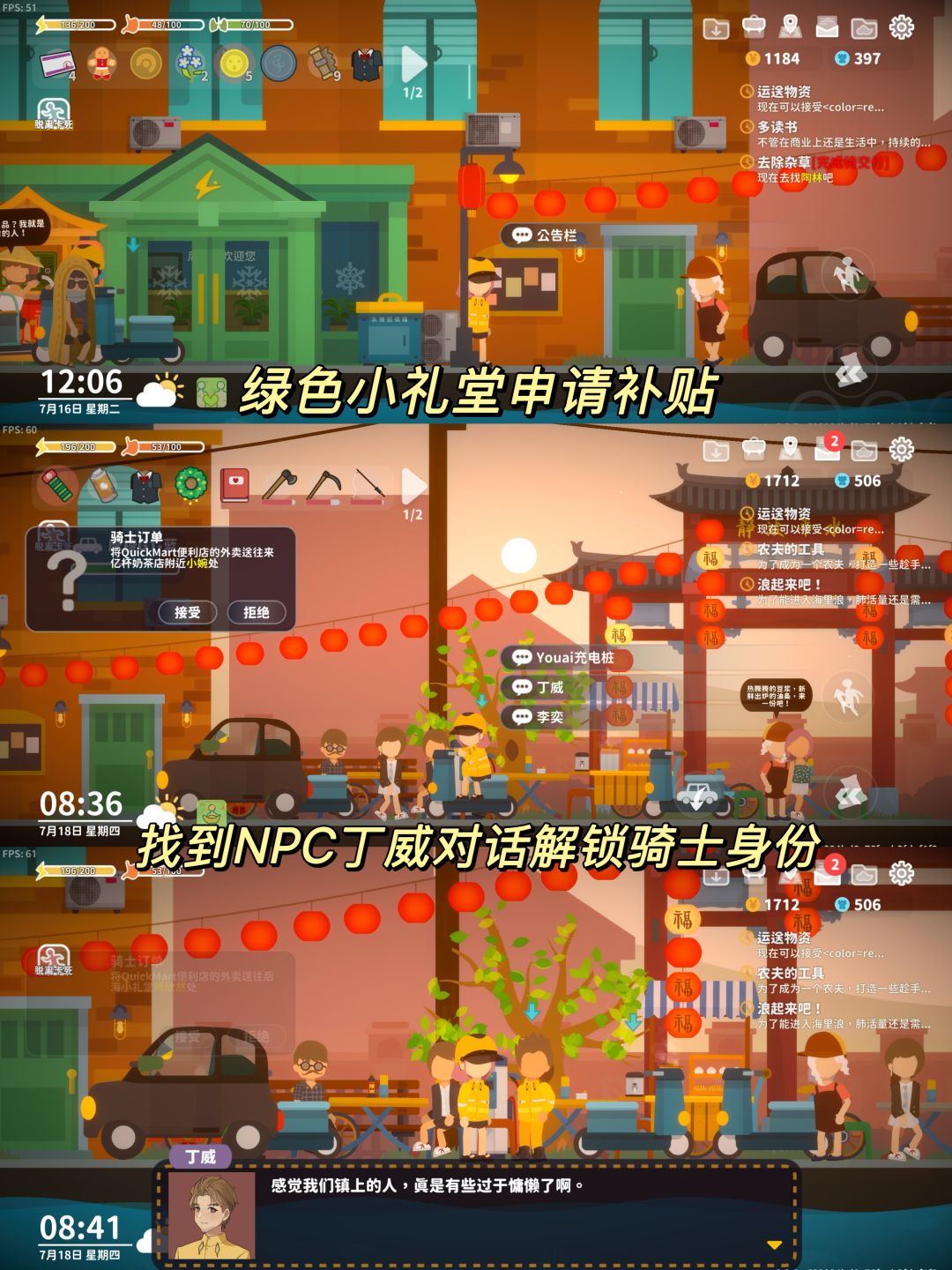 是谁半夜还在送外卖车也没电了😭是我 2
