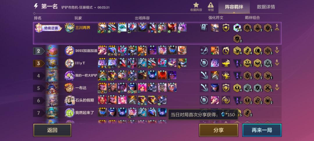 龙卷风斗士 1