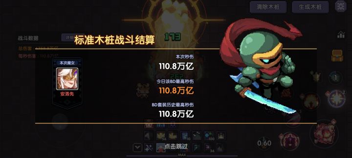 村呢?截图