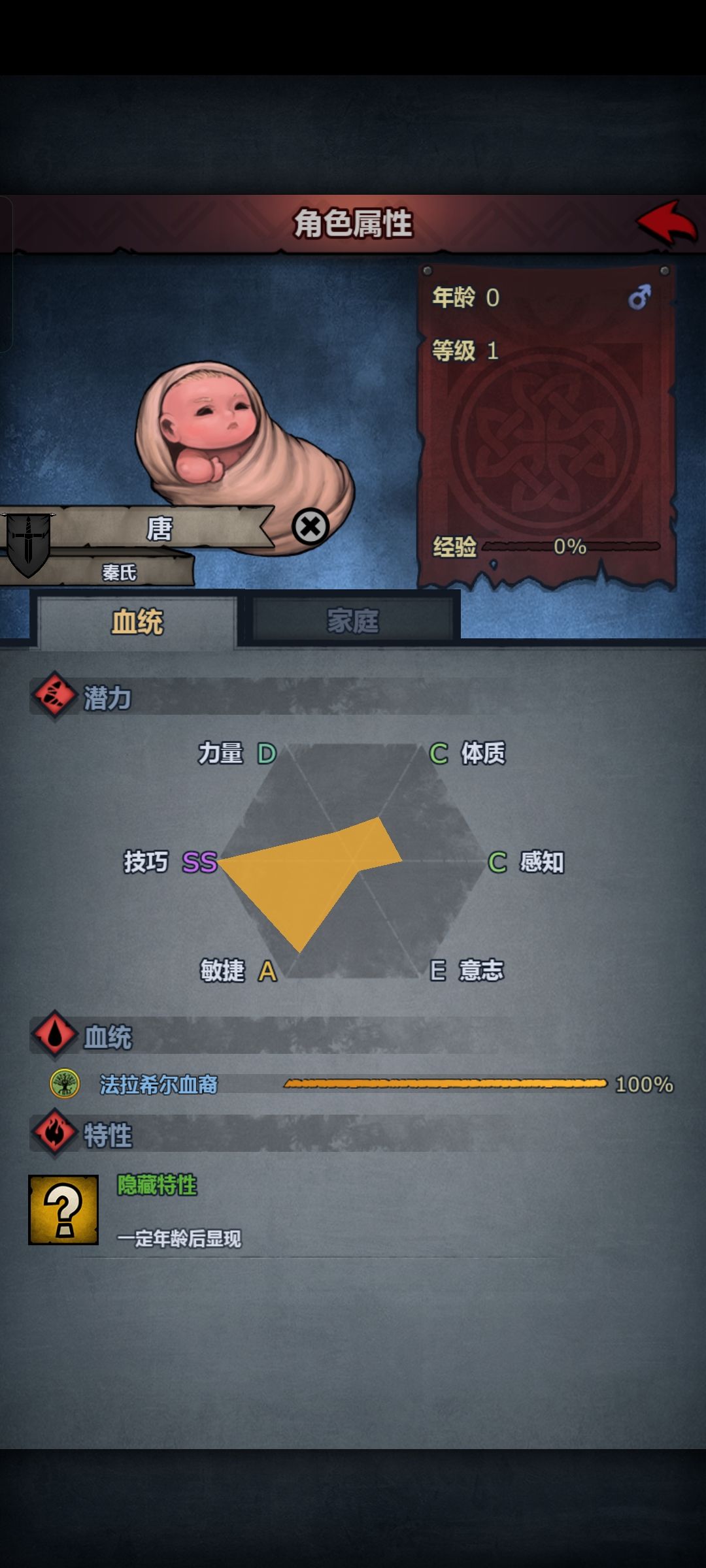 好好好,这么玩 2