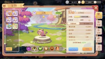 彩虹岛手游–快速升级
大家在玩游戏的时候一定看到或者遇到那种，玩了一天或者几天就把等级战力升的很高的玩家吧，其实这都是有诀窍的，今天就和大家说说永恒岛之彩虹回忆手游怎么快速升级，让别人也来羡慕你。
薇mra661
1.刷怪
 在游戏中打怪是会掉落经验值的，而经验值在游戏中算是一个掉落物，如果大家没有及时的去领取就会发现，它是会消失的!所以如果是自己打的怪一定要及时的去捡怪物的死亡掉落，这样就可以极