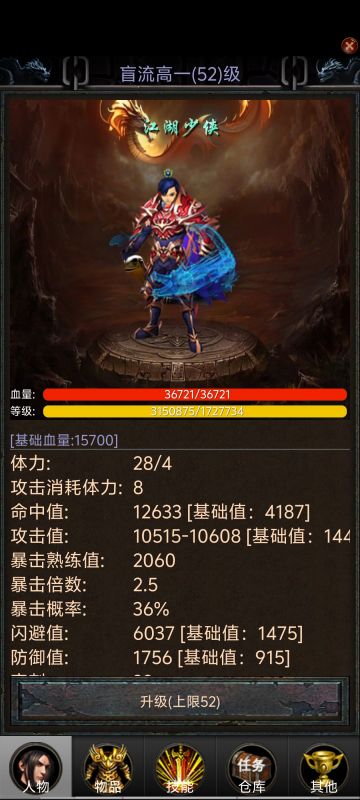 御兽之王二新手攻略