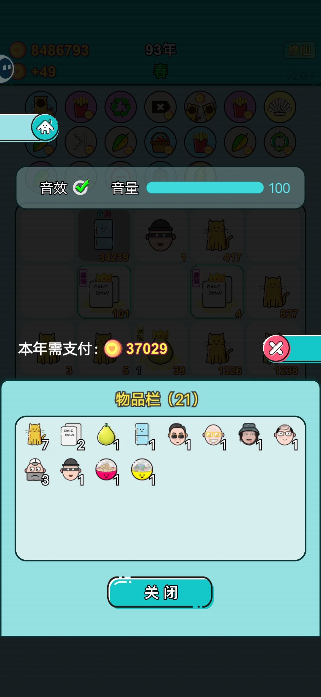 动态图片 3