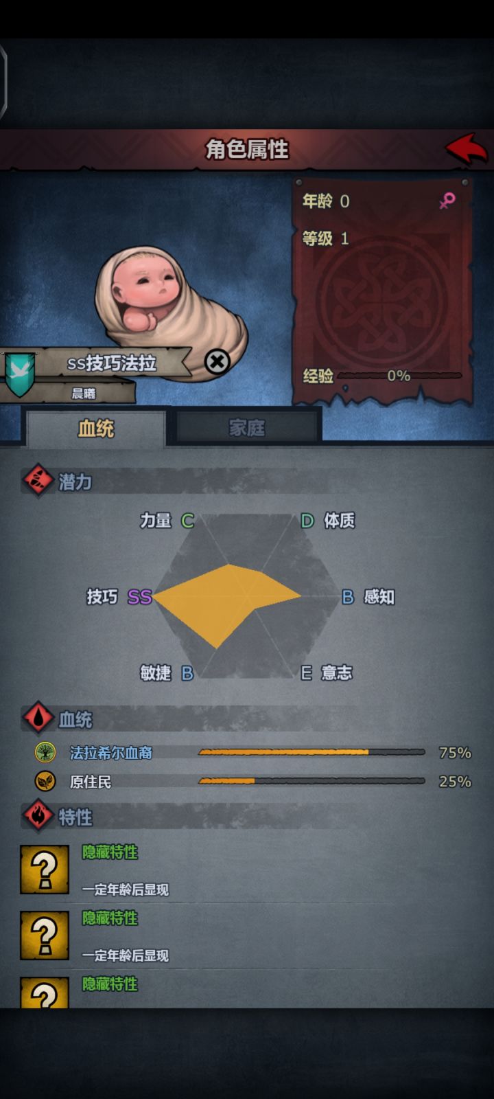 萌新请问截图