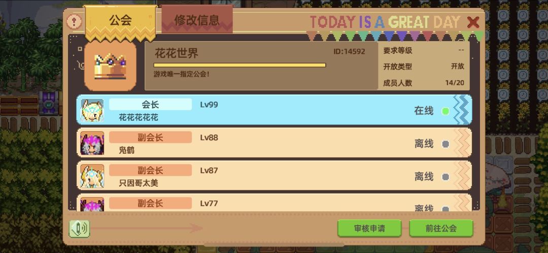 动态图片 2