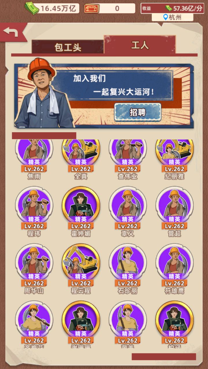 这样的等级算啥水平？ 2