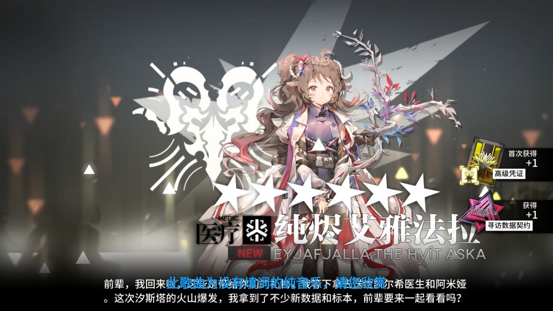 不抽也能出小羊啊? 1
