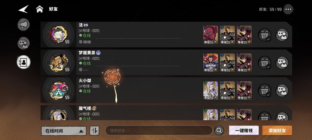 关于游戏内助战系统的问题 2