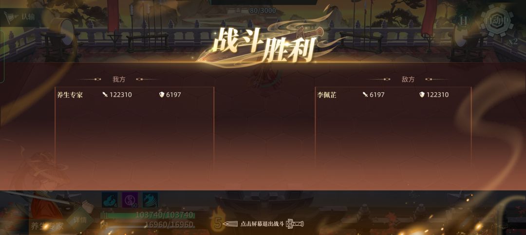 无极门这么强怎么被灭的啊？ 2