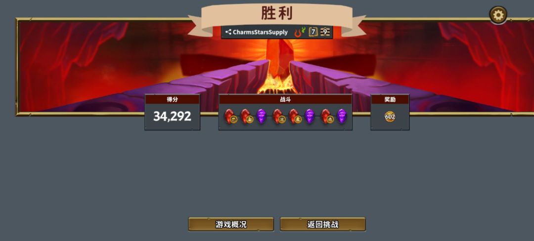挑战活动投稿 2