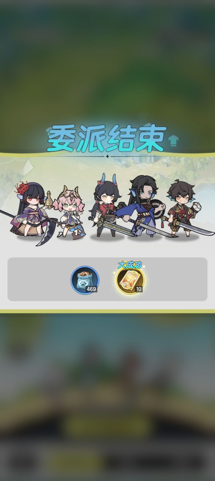 术士生命律动和战魂套能联动么截图
