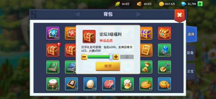 芜湖,感谢游戏大大,终于到手了截图