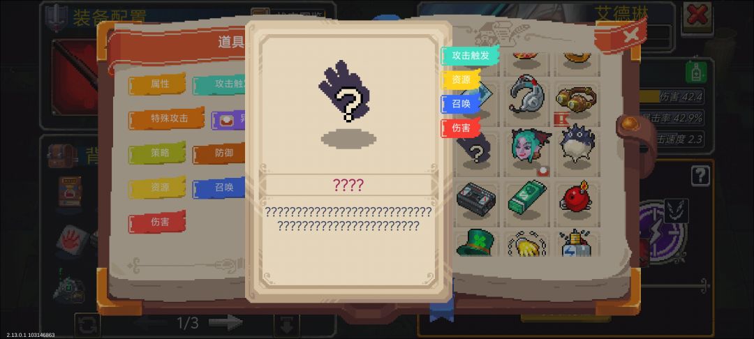 新的合成物吗？ 1