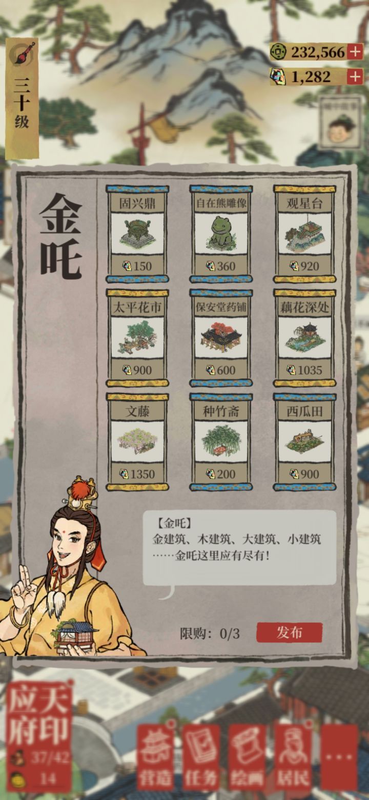 又一个来抢劫的,呜呜呜呜截图