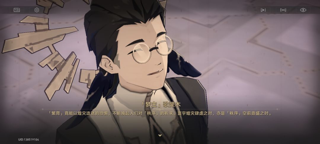 梦想之地——匹诺康尼 3