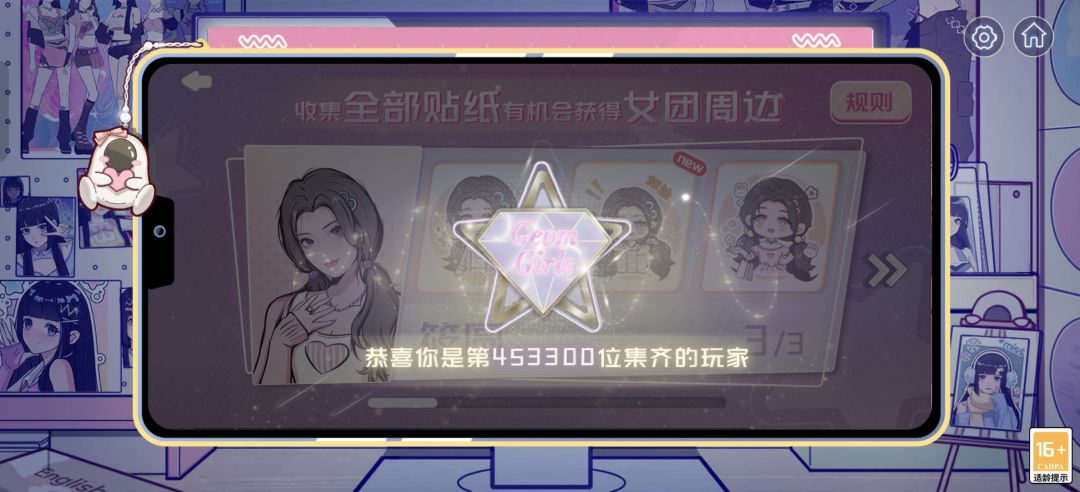 动态图片 1