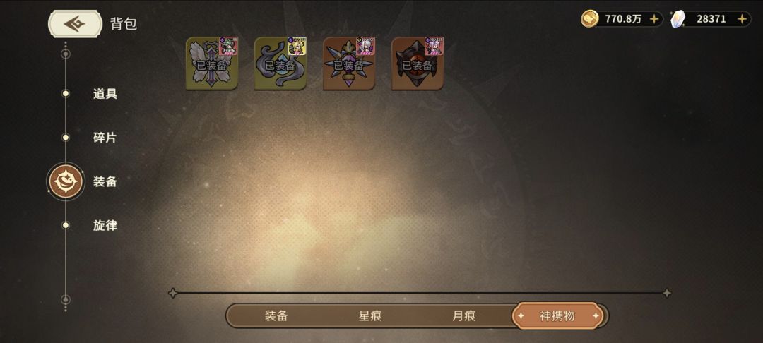大佬指教一下应该主养哪些 3