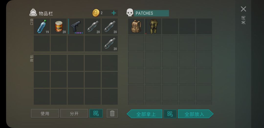我的反抄嘞 1