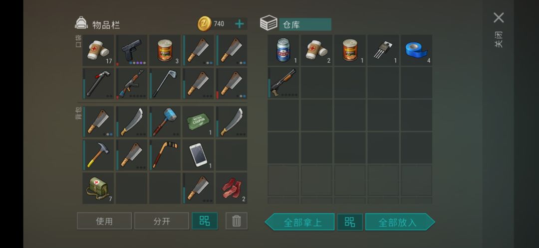 第一次在野图摸到耐久这么高的喷子 2