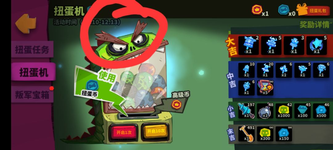时间是不是发错了 2