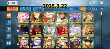 玩了一年，fgo竟是氪金最少体验最好的二游