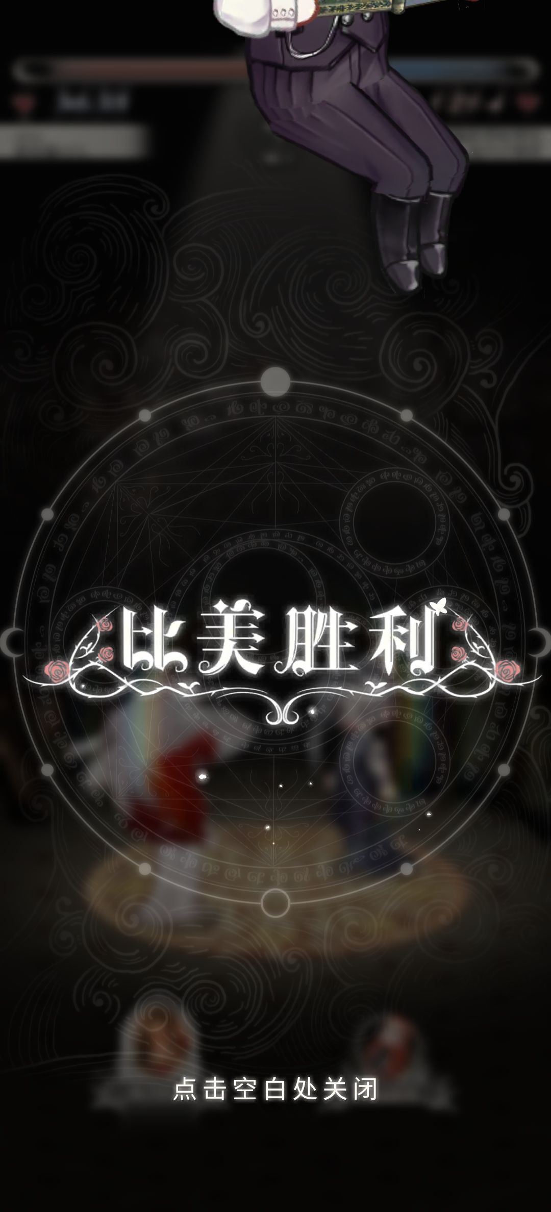 这bug 2