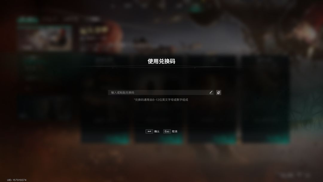 各位快来领兑换码和金色武器防具啦 6