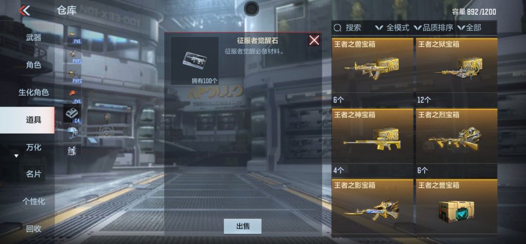 大佬们 1