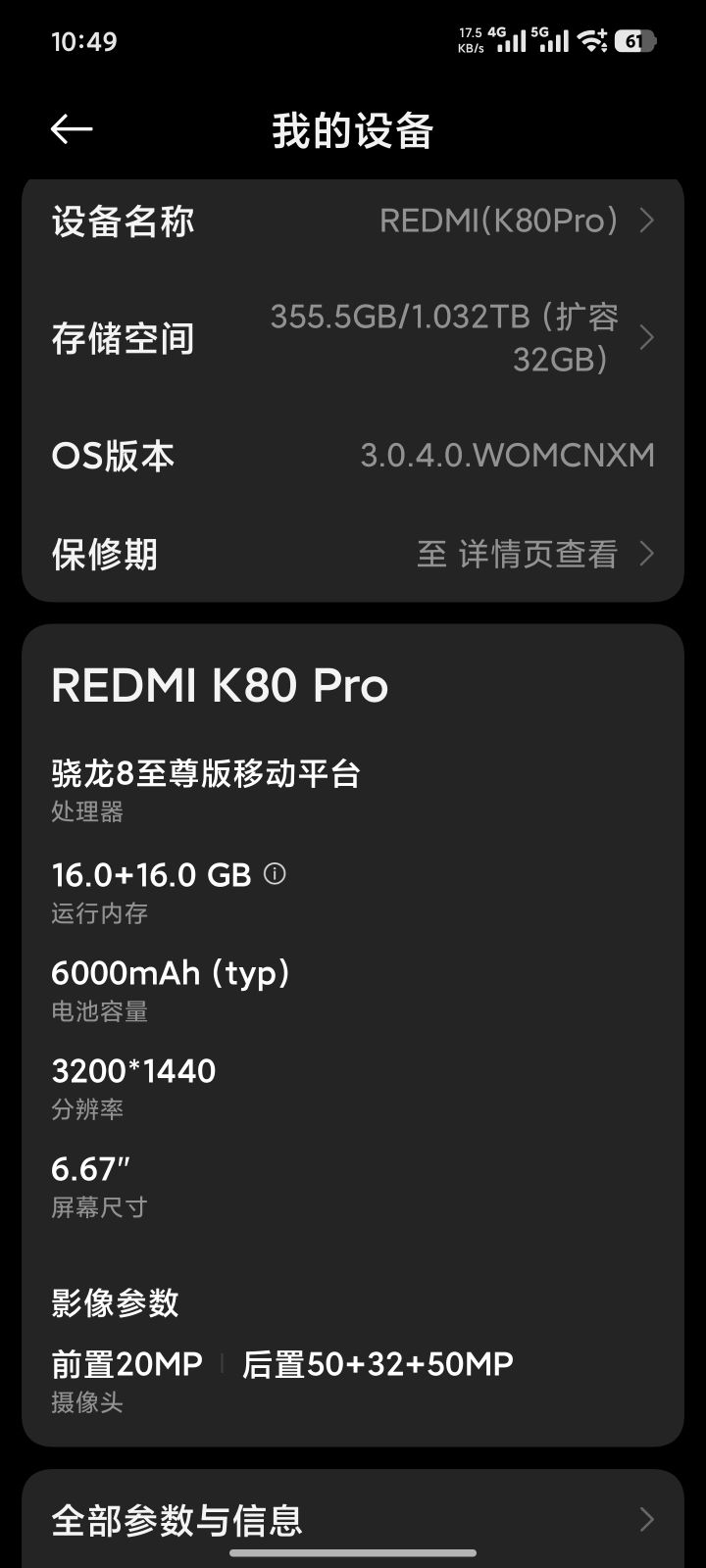 我不理解,这游戏很吃配置吗?截图