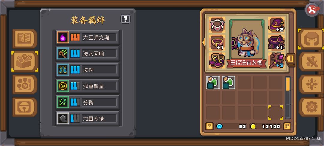 美滋滋 5