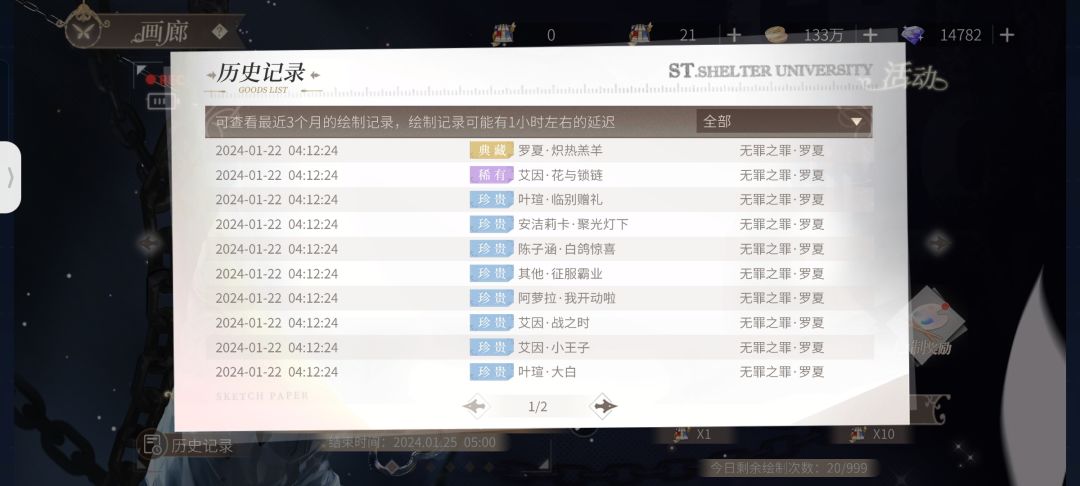 阿?惊呆了老铁 3