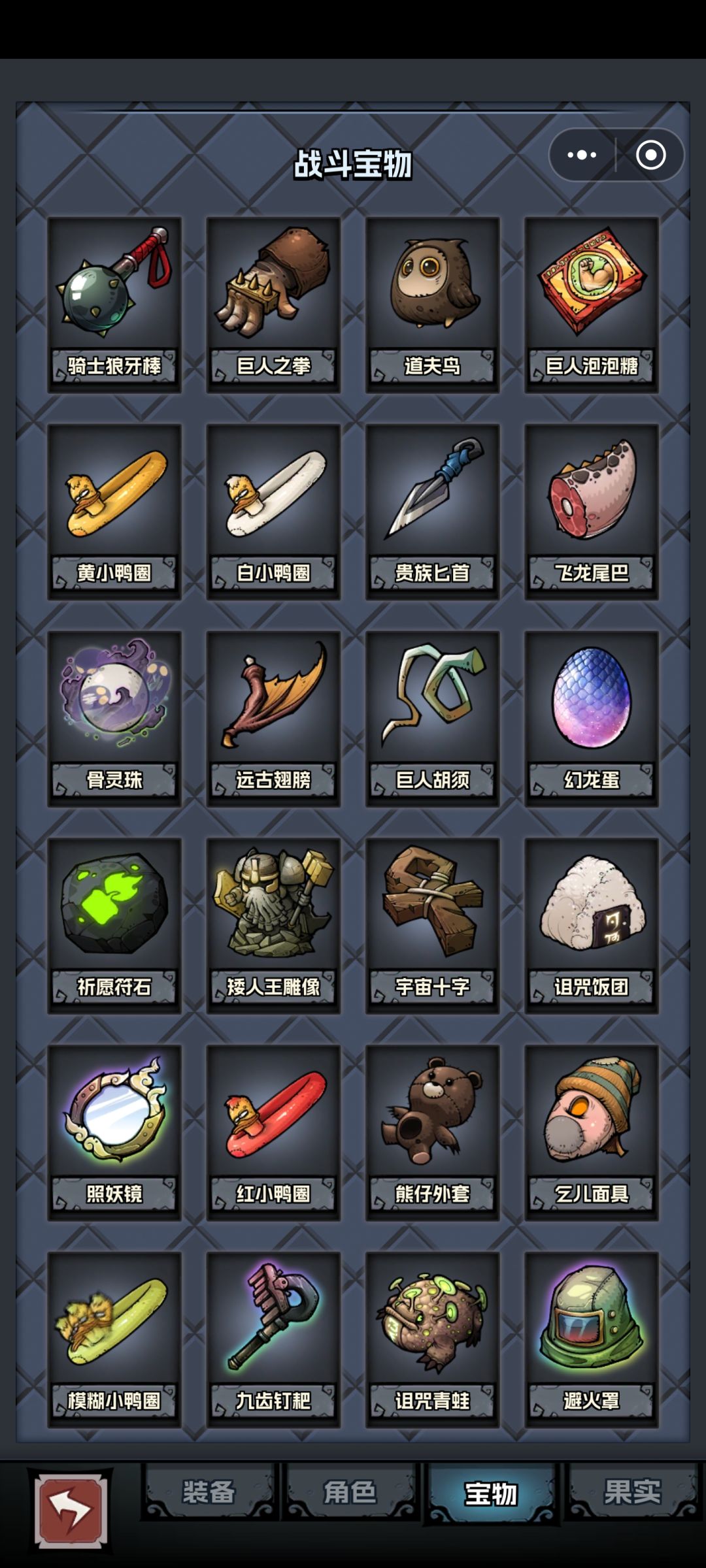 差一步完美 2