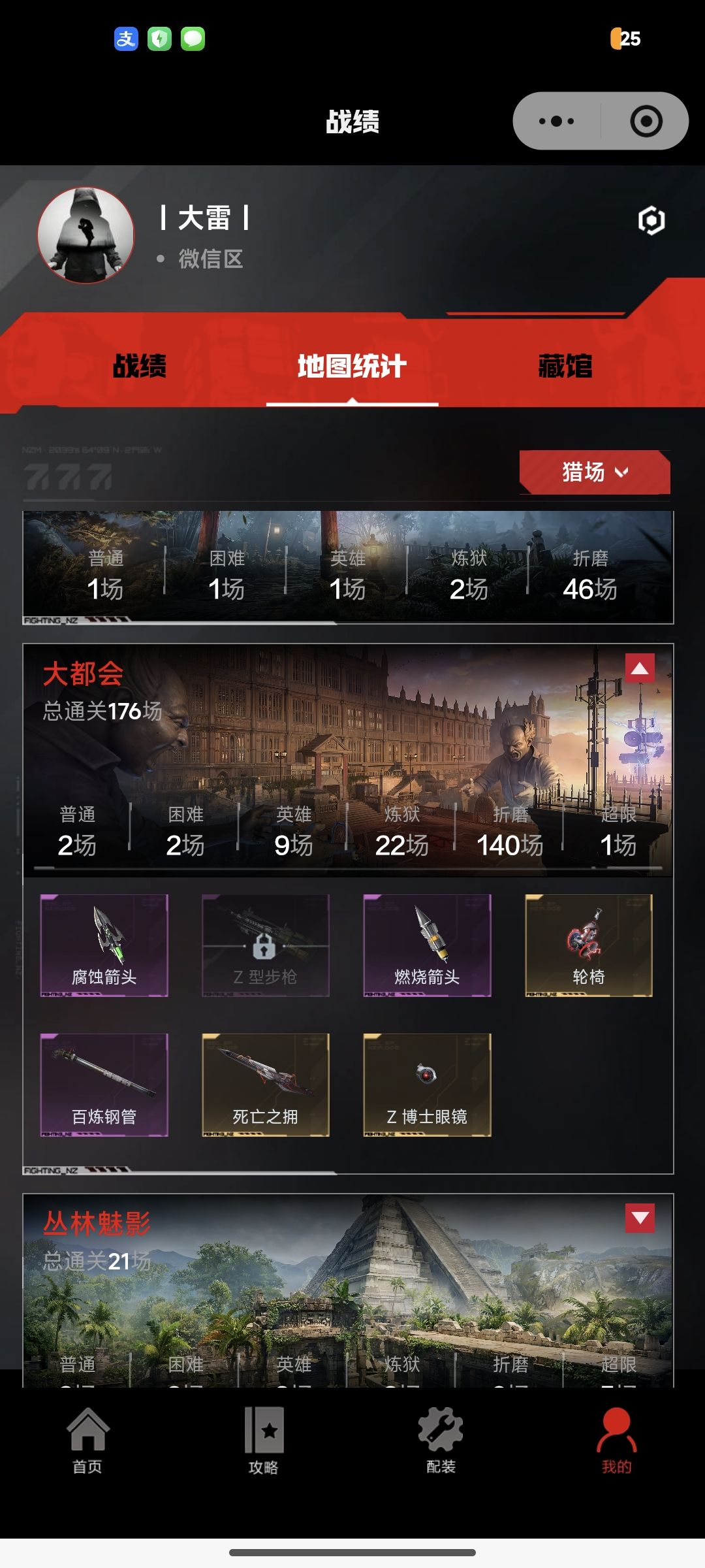 统计有问题，计数根本不对 3