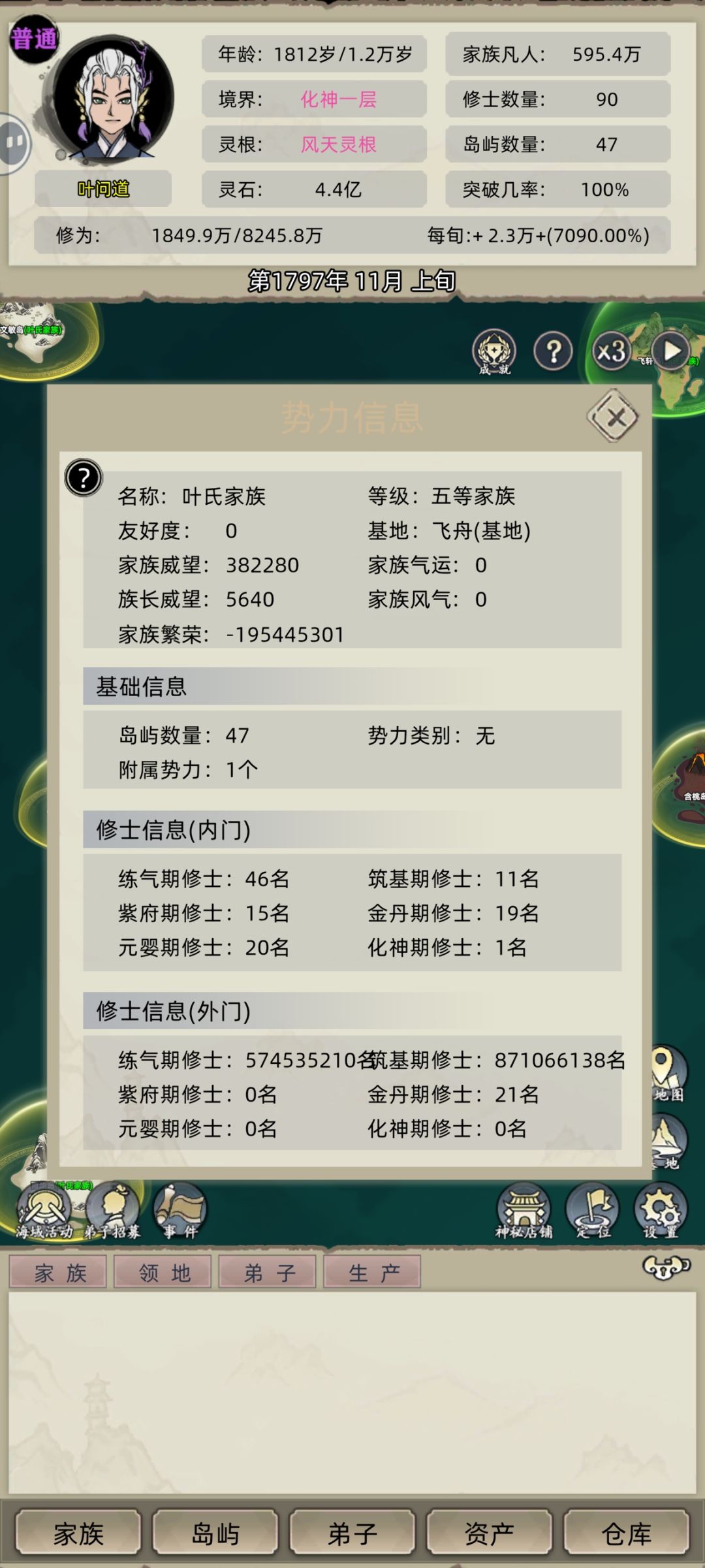 @沧溟道人 2