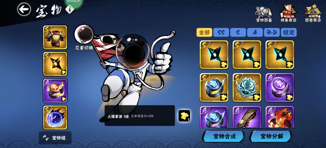 搞哪一个 7