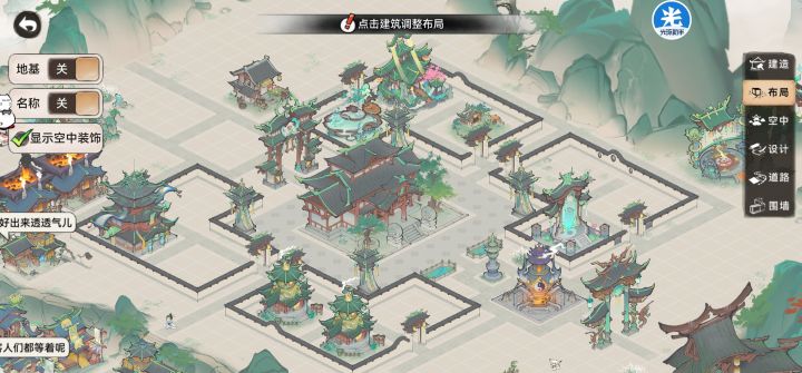 ##宗门年度报告##截图