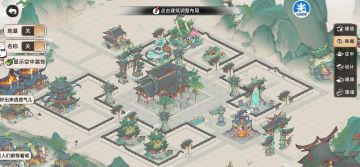 ##宗门年度报告##